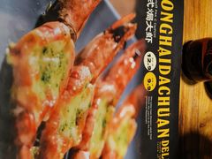 -通海俄式烧烤·俄罗斯大串(嵩山路店)