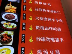 -合兴居烤鸭店