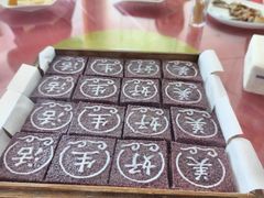 -品雅轩农家乐