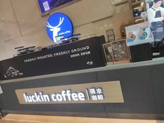 -瑞幸咖啡(解放碑英利大融城店)