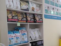 -天宠宠物医院24小时·急重症诊疗中心·全科·腔镜特色(和平分院)