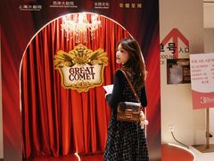 -交通银行前滩31演艺中心