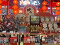 -秦淮礼物(贡院街店)