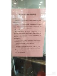 -广东黄金公司黄金回收金银条销售(东风东路店)