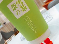 冻顶乌龙鲜牛乳-奈雪的茶(市百一店)