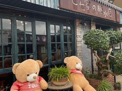 -七七家的糖水店(涠洲岛3号店)