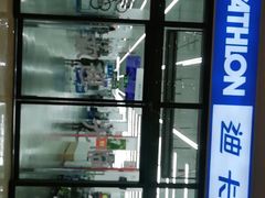-迪卡侬(袁家岗店)