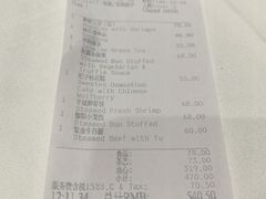 -白天鹅宾馆-宏图府餐厅