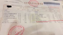 -北京市朝阳区妇幼保健院(南院区)