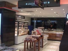-莉莲蛋挞(大华悦沢书店)