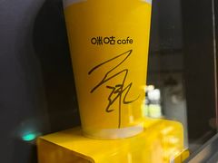 -咪咕咖啡(北京西单店)