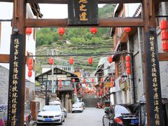 -松州古城