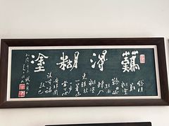 -中国蓝印花布馆