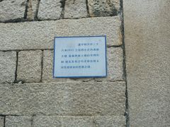 -赵家堡
