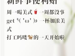 -瑞幸咖啡(远洋天著华府店)