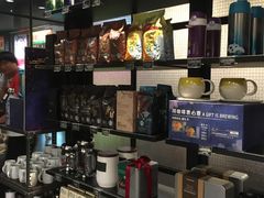 -星巴克臻选(广州东山锦轩店)