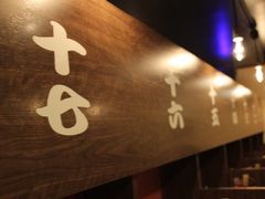 -一兰拉面(新宿中央东口店)