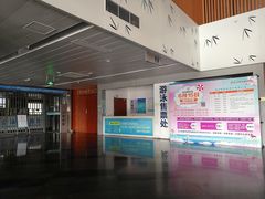 -野马渡文体中心游泳·健身