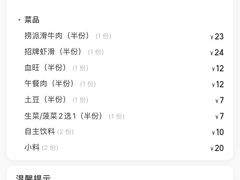 -海底捞火锅(长沙华创国际广场店)