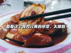 玫瑰豉油鸡（例）-东鑫记港式茶餐厅(南京东路店)