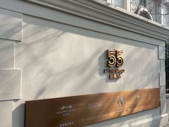 -伯衡55·吉品轩(乌鲁木齐南路店)