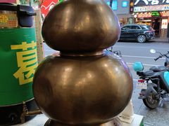 -陳仔(北京路店)