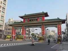 -驳二艺术特区