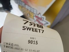 -7分甜(苏州中心店)