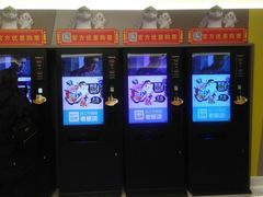 -中影国际影城(东方新天地CINITY店)