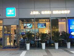 门面-兰湘子·湘菜小炒(长安万科广场店)