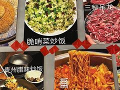 -贵州辣子鸡番茄鸡