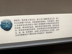 -齐齐哈尔市博物馆