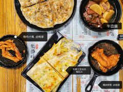 -聚缘坊特色名小吃(天元西街店)