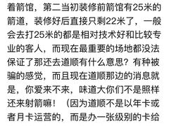 -道顺射箭·团建·骑射(张杨路店)