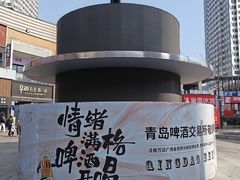 -万达广场(泰安泰山店)