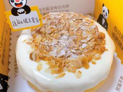 海盐-熊猫不走生日蛋糕(东城店)