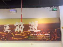 -柳叶刀烧烤(北大清华店)