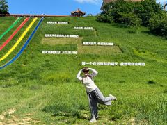 -南戴河国际娱乐中心