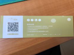 点击看大图 -缤卡妮肌肤管理中心