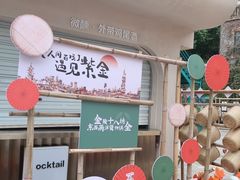 -1912街区