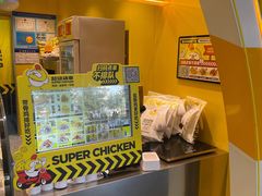 -超级鸡车(曹杨路店)