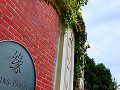 -上海佘山世茂艾美酒店