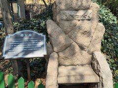 -青岛德国总督楼旧址博物馆