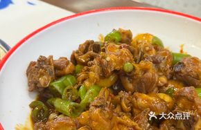 Stir-Fried Chicken