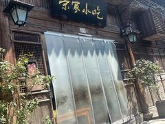 -荣家小吃(紫阳街店)