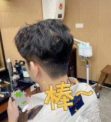 -纯剪男士理发馆·烫染专业店