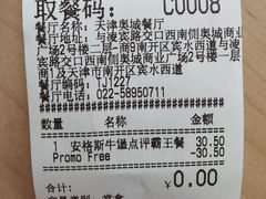 -肯德基(天津奥城店)