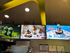 -DQ·蛋糕·冰淇淋(金牛万达店)