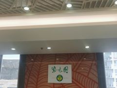 -紫光园(顺义店)