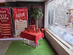 -足生堂·养生足道·SPA(金贸大街店)